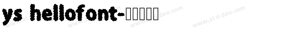 ys hellofont字体转换